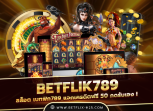 Read more about the article betflik789