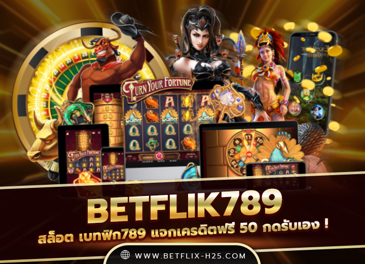 Read more about the article betflik789