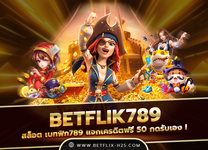 betflik789วอเลท2025