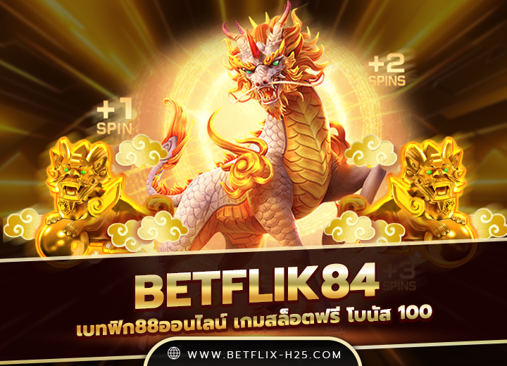 betflik84 me 2025
